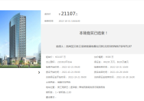 土拍快讯苏州吴江铁工竞得吴江盛泽17号地块